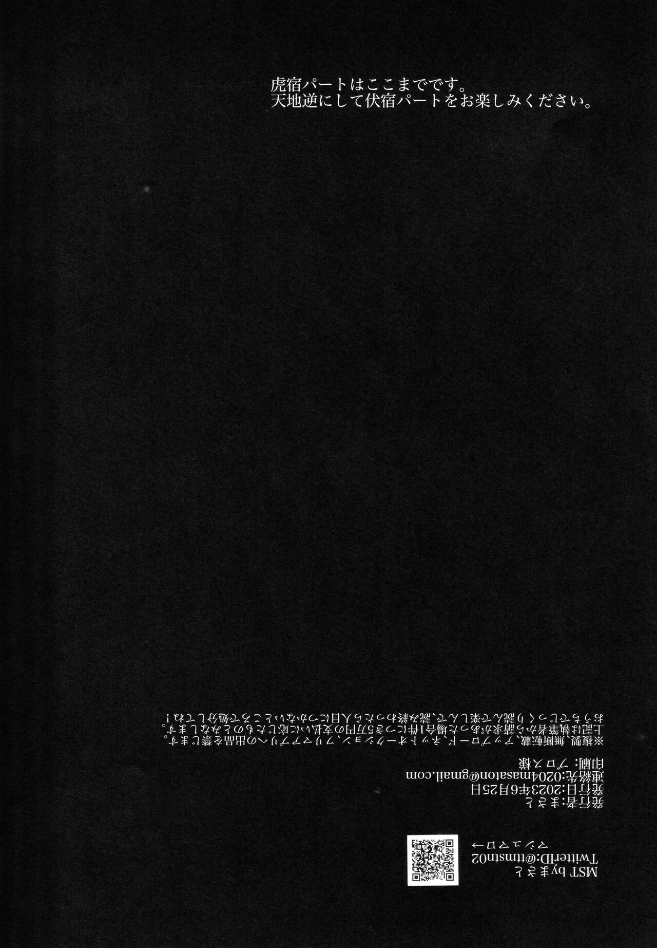 Greed - Page 41