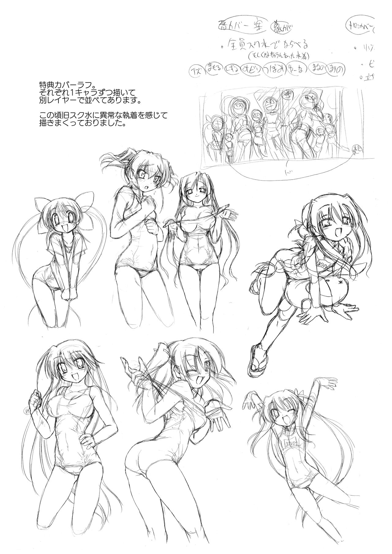 Kupa Resort - Page 230