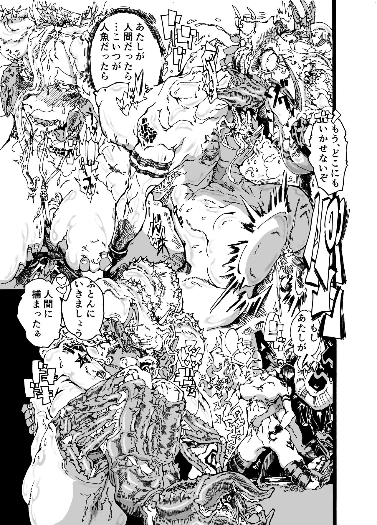 Rivuai a san - Page 39