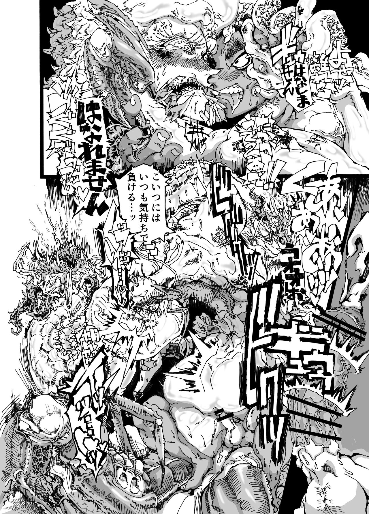 Rivuai a san - Page 44