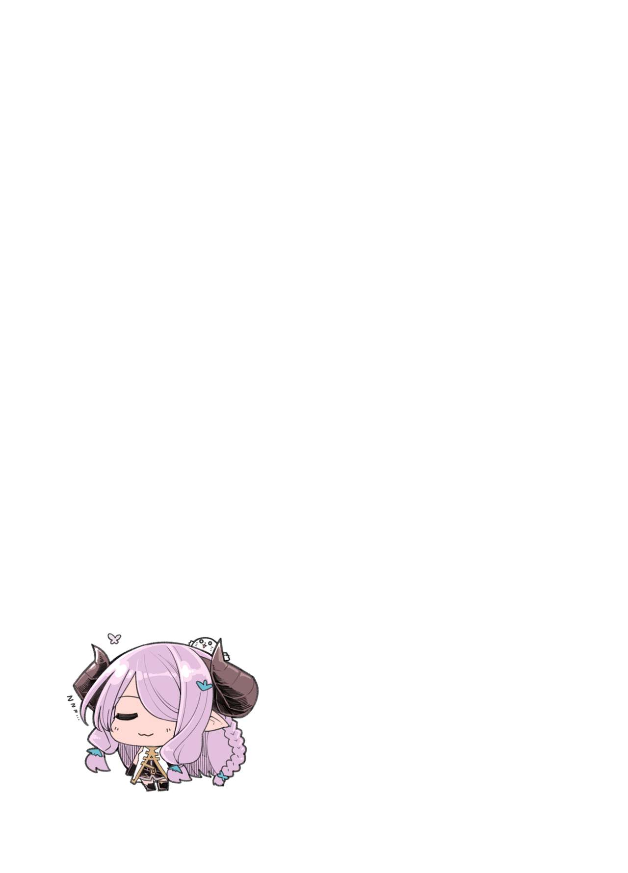 Mesu Draph o Damashite Pakoru Ohanashi | 将角人族美少女骗去啪啪啪 - Page 23