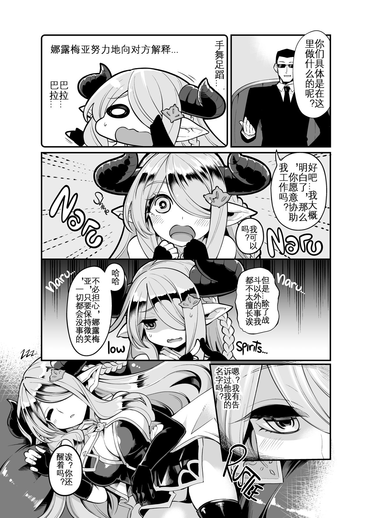 Preview page 7