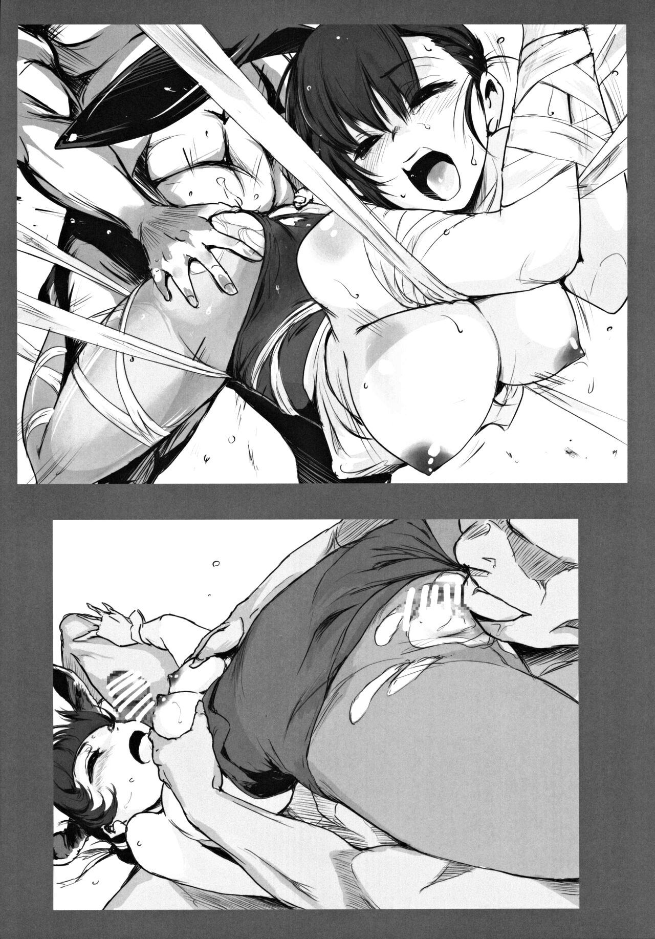 Fuyu Nabe - Page 25