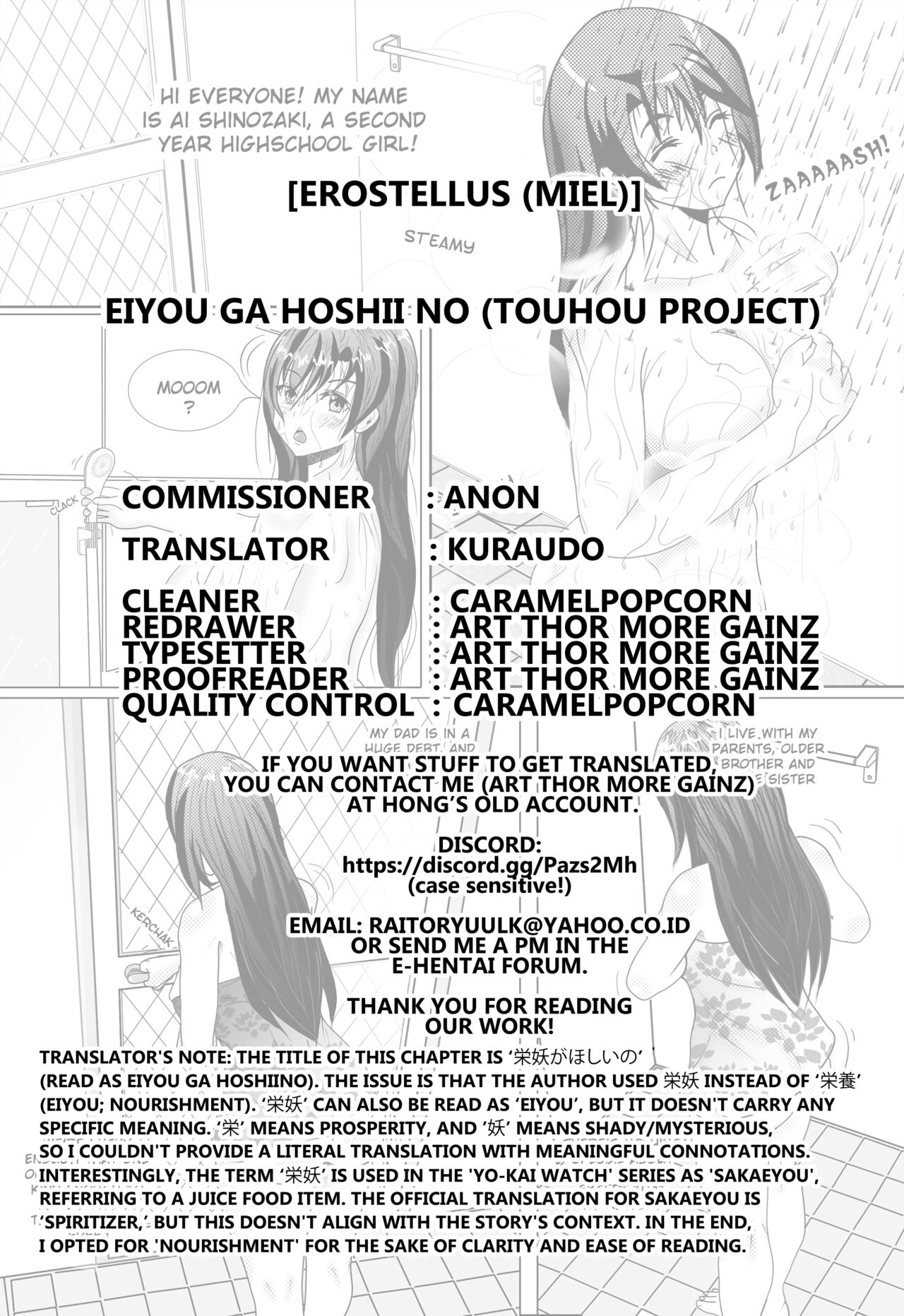 Eiyou ga Hoshii no - Page 22