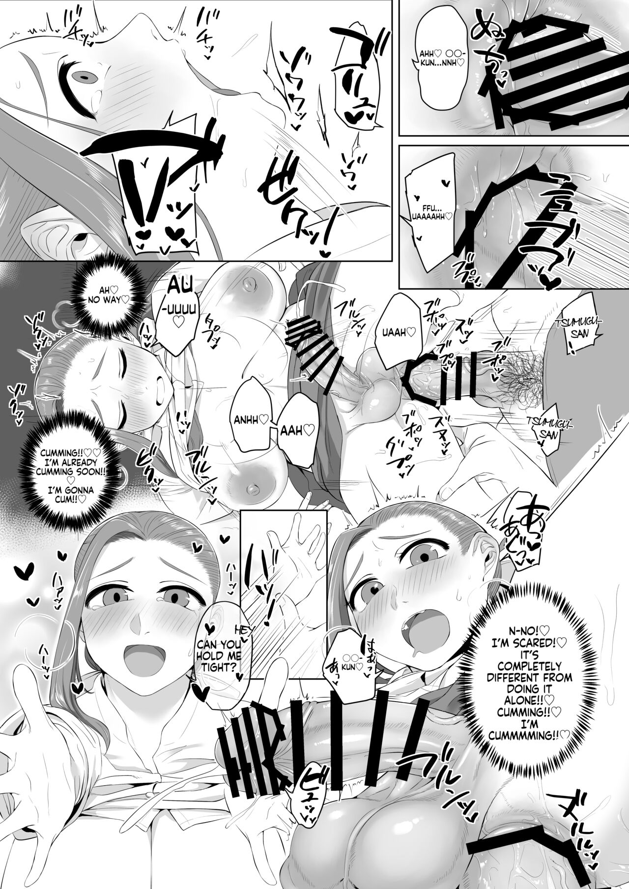 Preview page 5