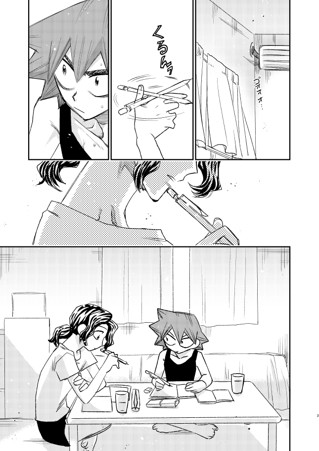 Preview page 3