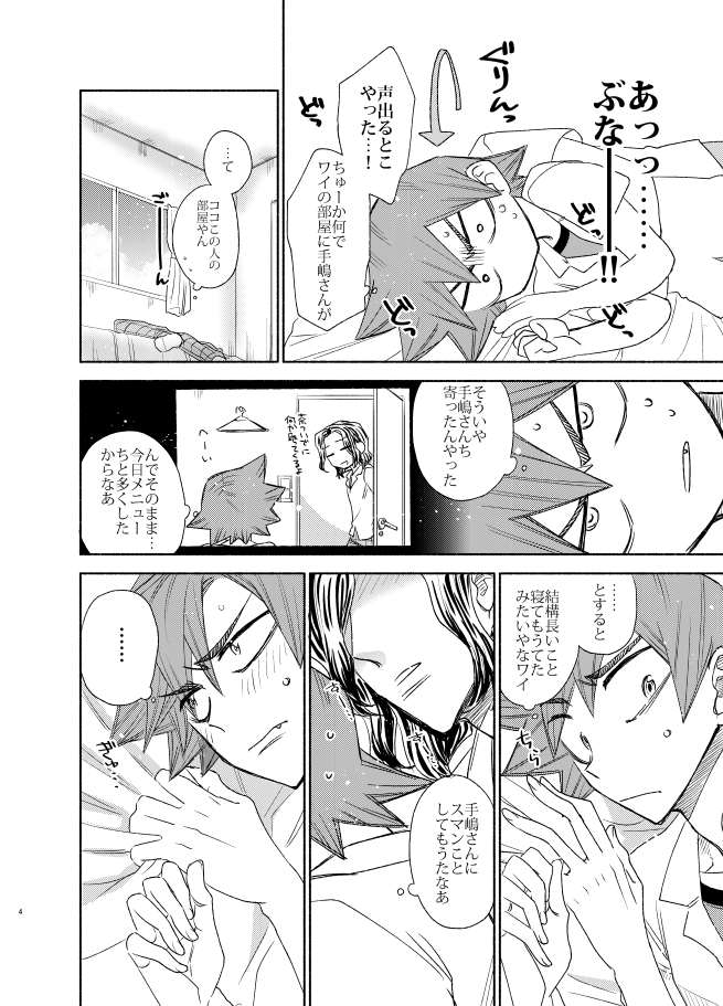 Preview page 3