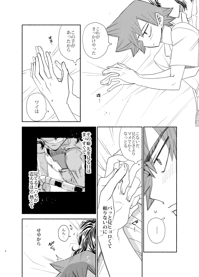 Preview page 5