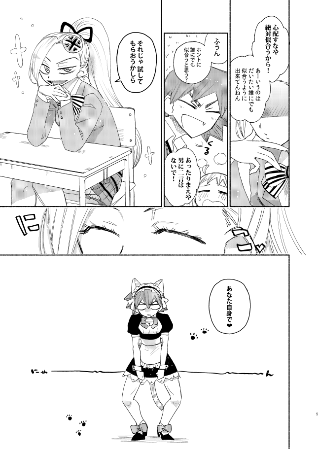 Preview page 4