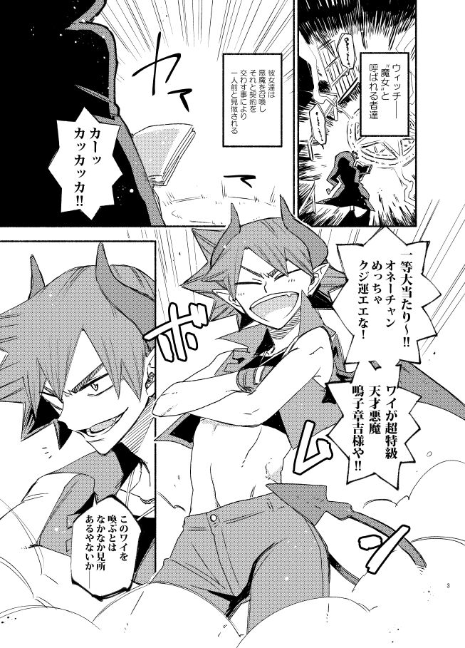 Preview page 2