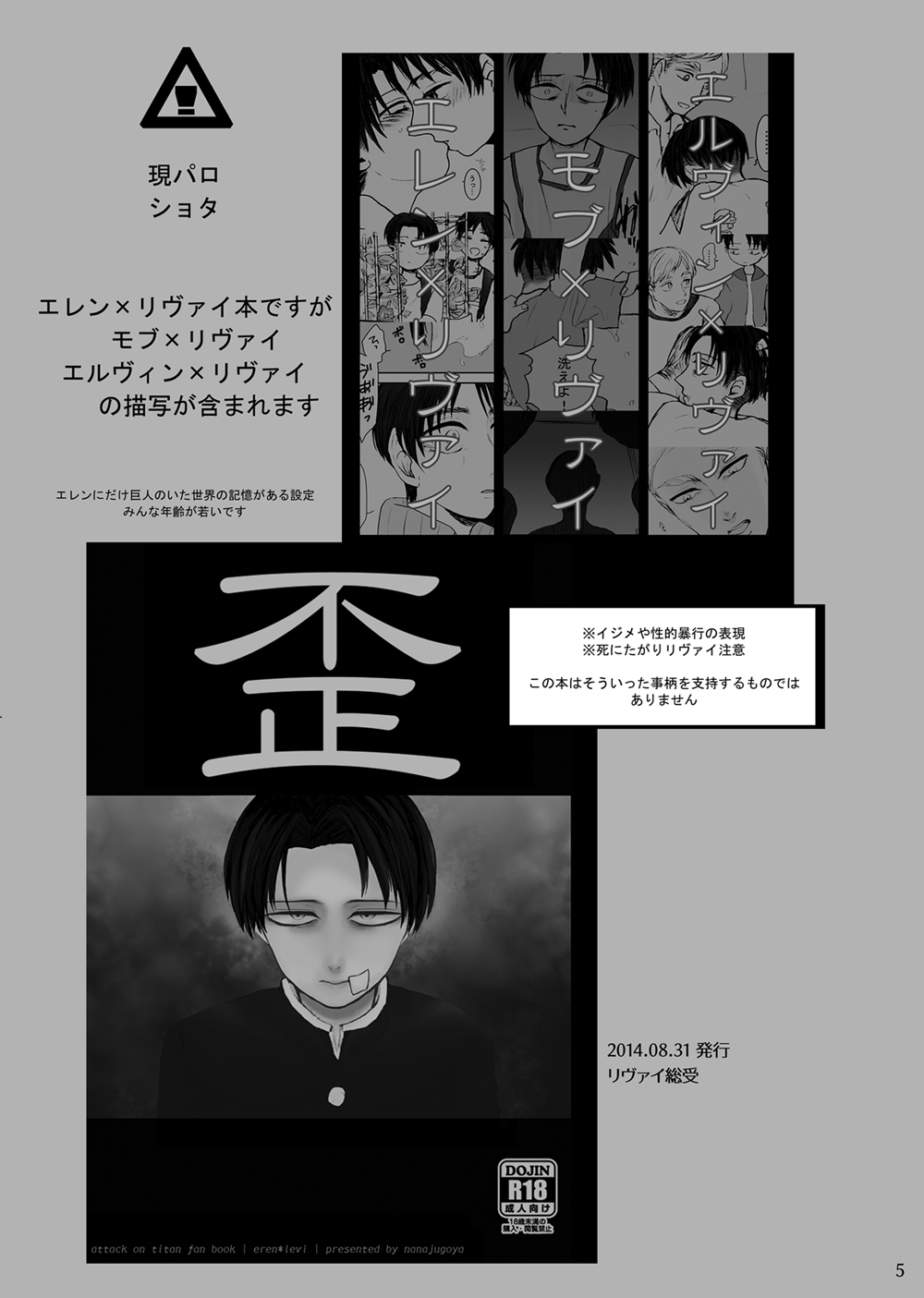 Preview page 1