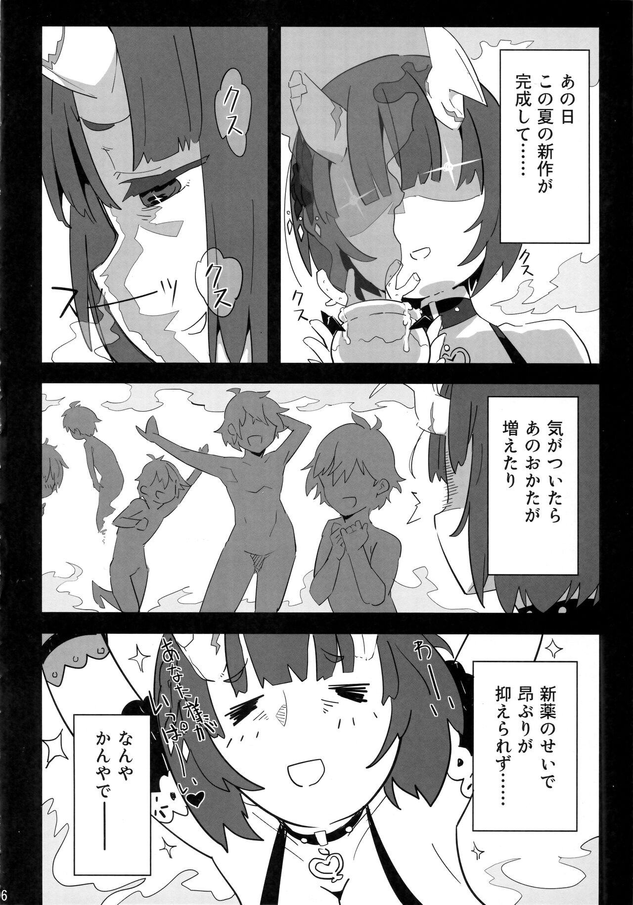 Preview page 5