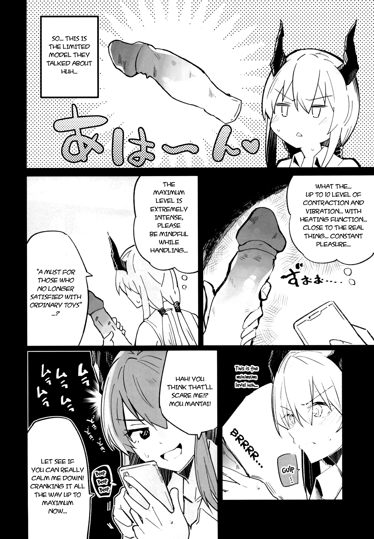 Arknight Jou - Page 26