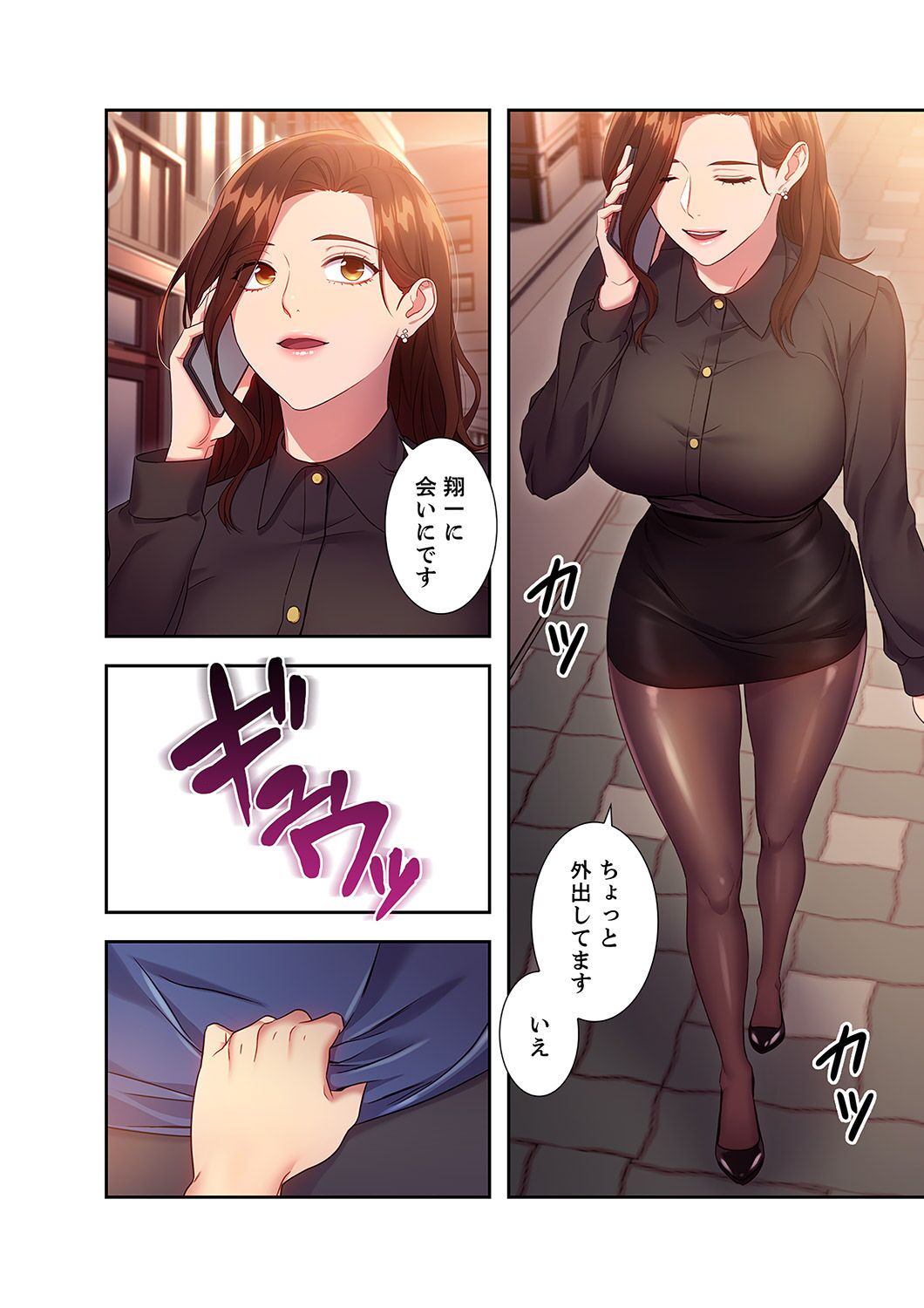 Harem x Harem 2 - Page 46