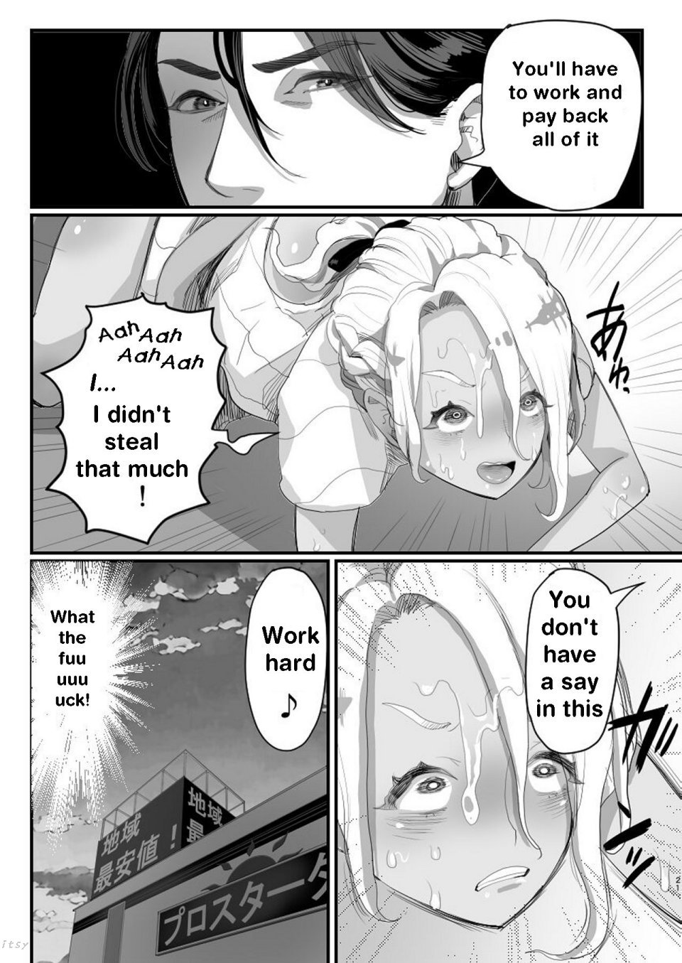 Manbiki Shounen - Page 21