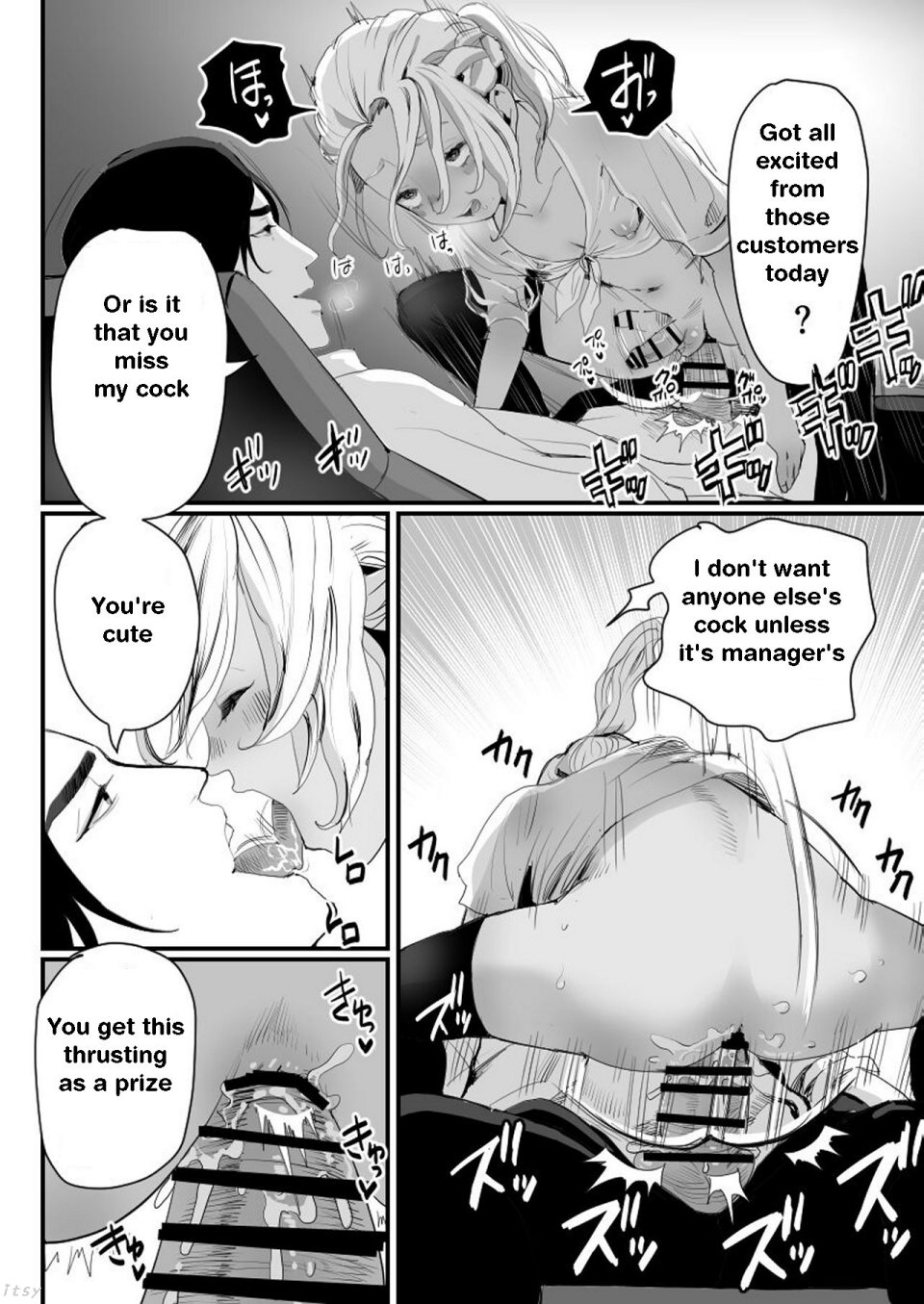 Manbiki Shounen - Page 45
