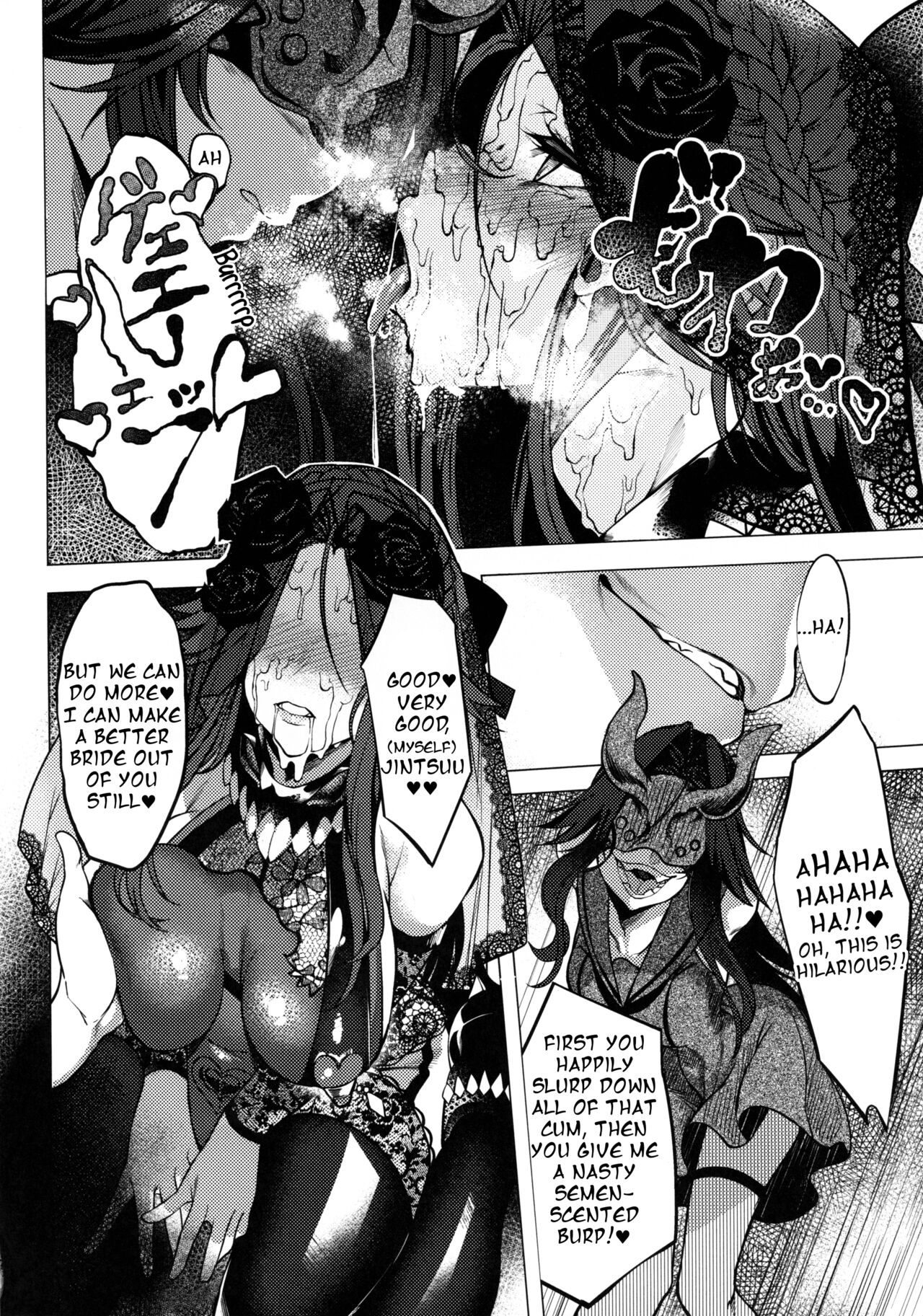 Daka - Page 16