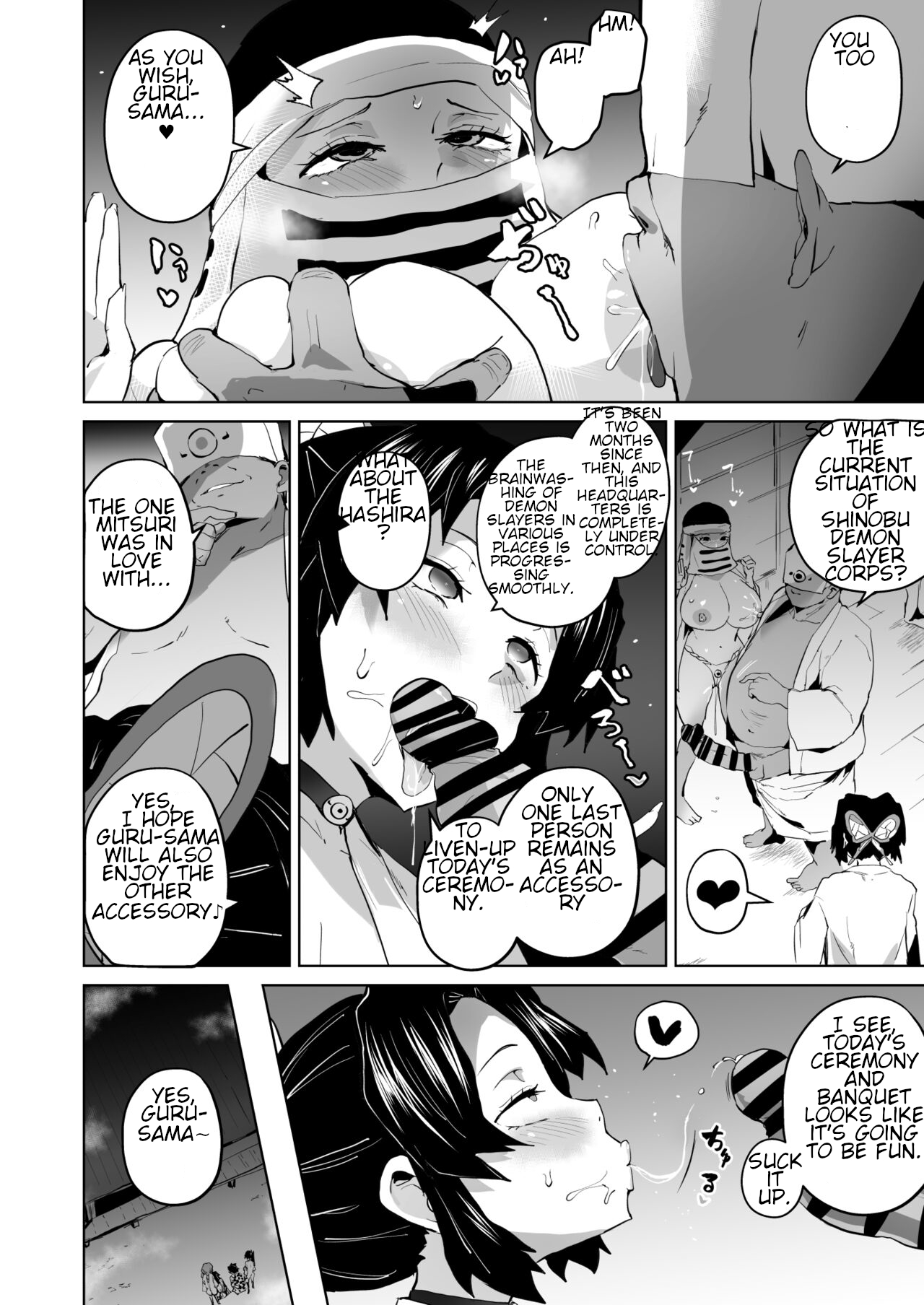 Otsu Metsu Ni - Page 32