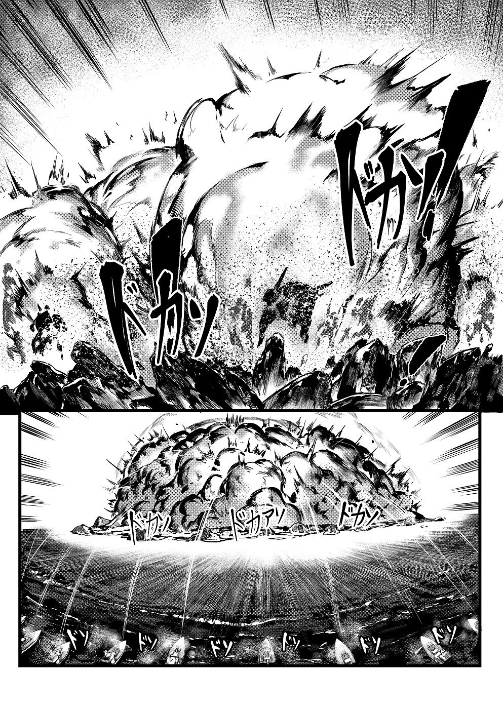 Invincible Dragon - Page 12