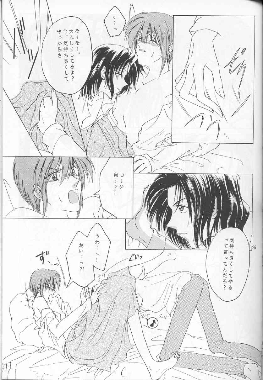 - Sweet Trap - Page 23