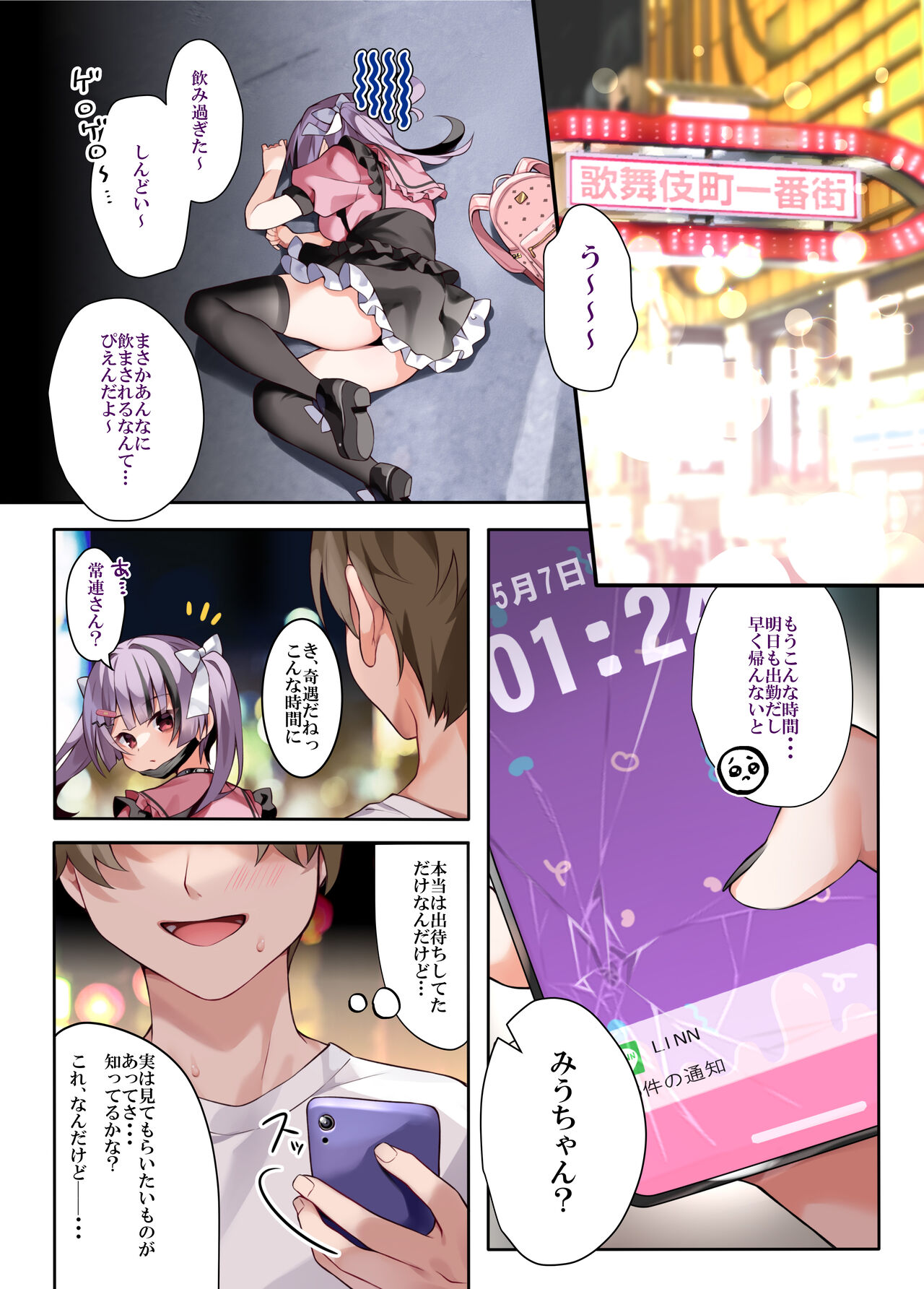 Preview page 3