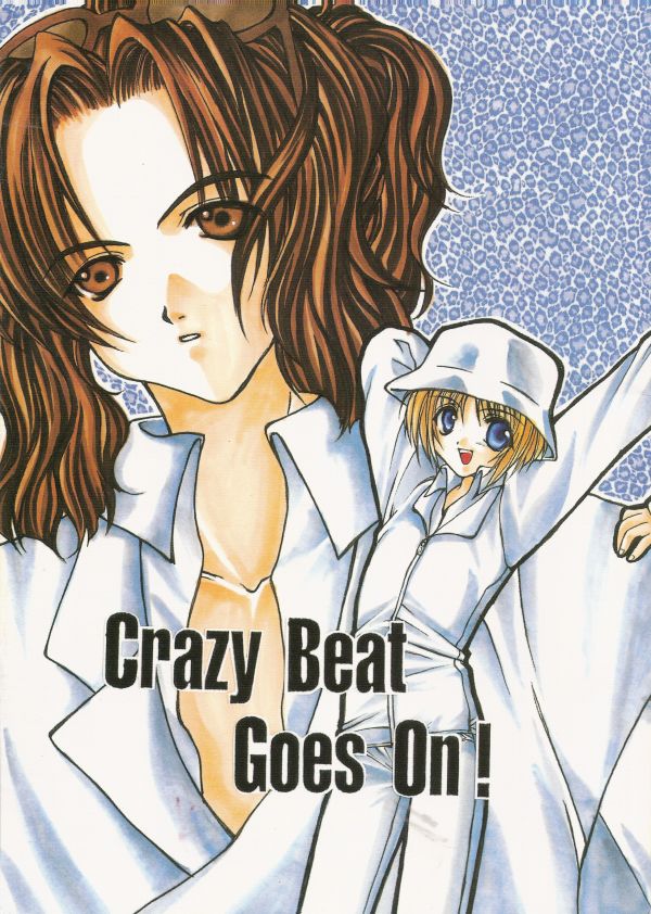 Crazy Beat Goes On! - Page 1
