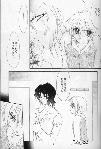 FINGER-MARK - Page 14
