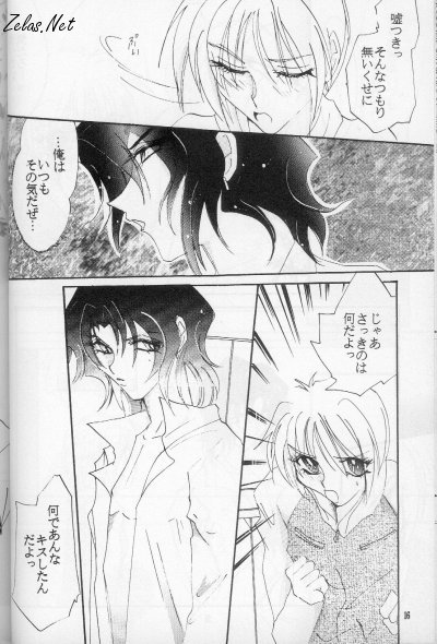 FINGER-MARK - Page 15