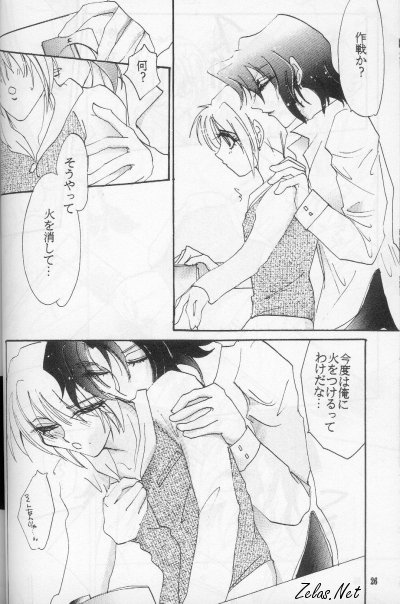 FINGER-MARK - Page 25