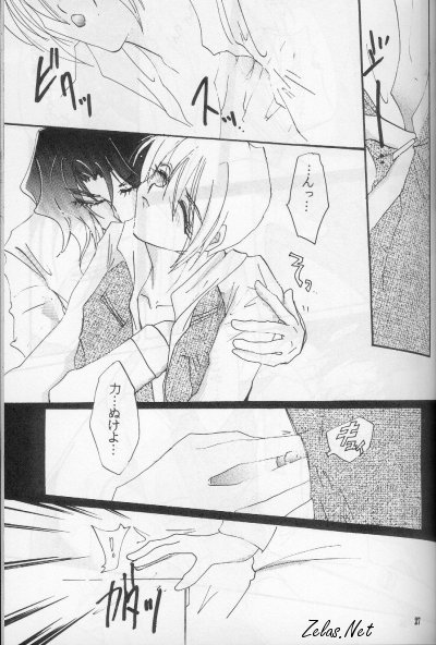 FINGER-MARK - Page 26
