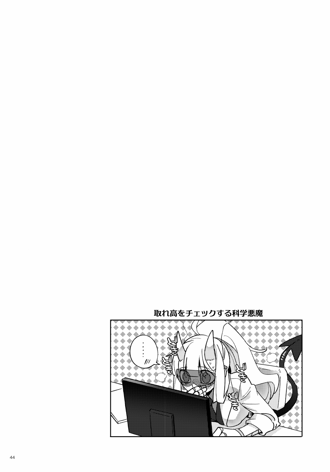 Re: - Page 43