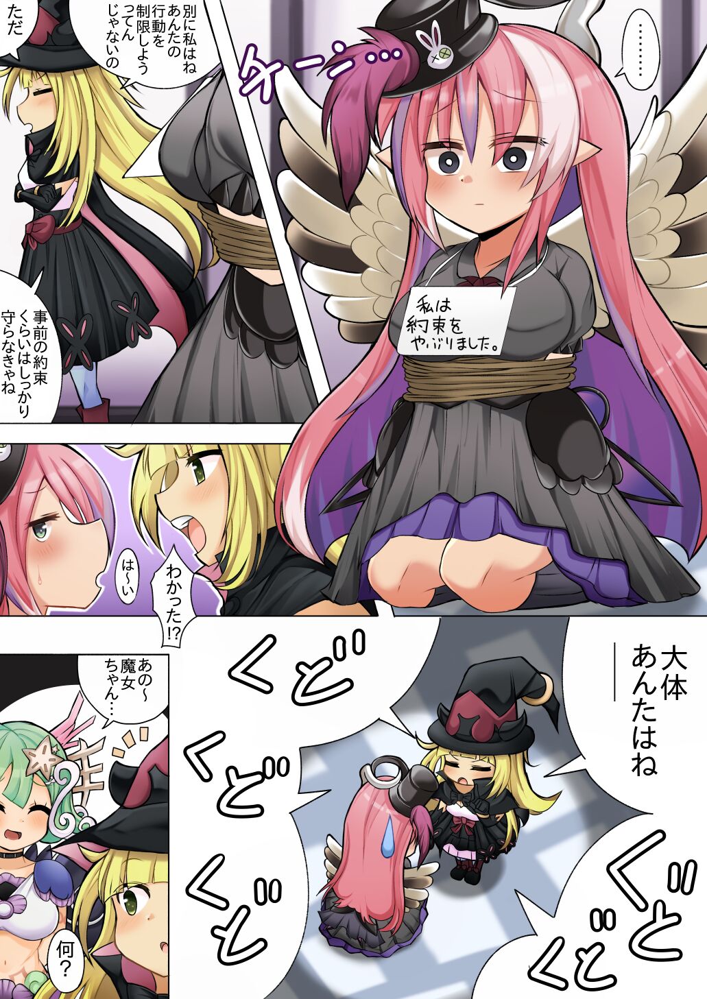Preview page 4