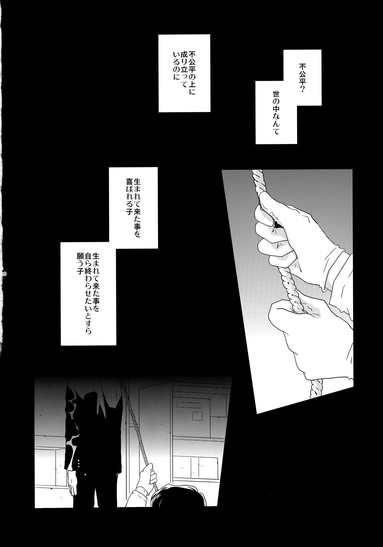 bkmc Sairoku Hon 3 - Page 125