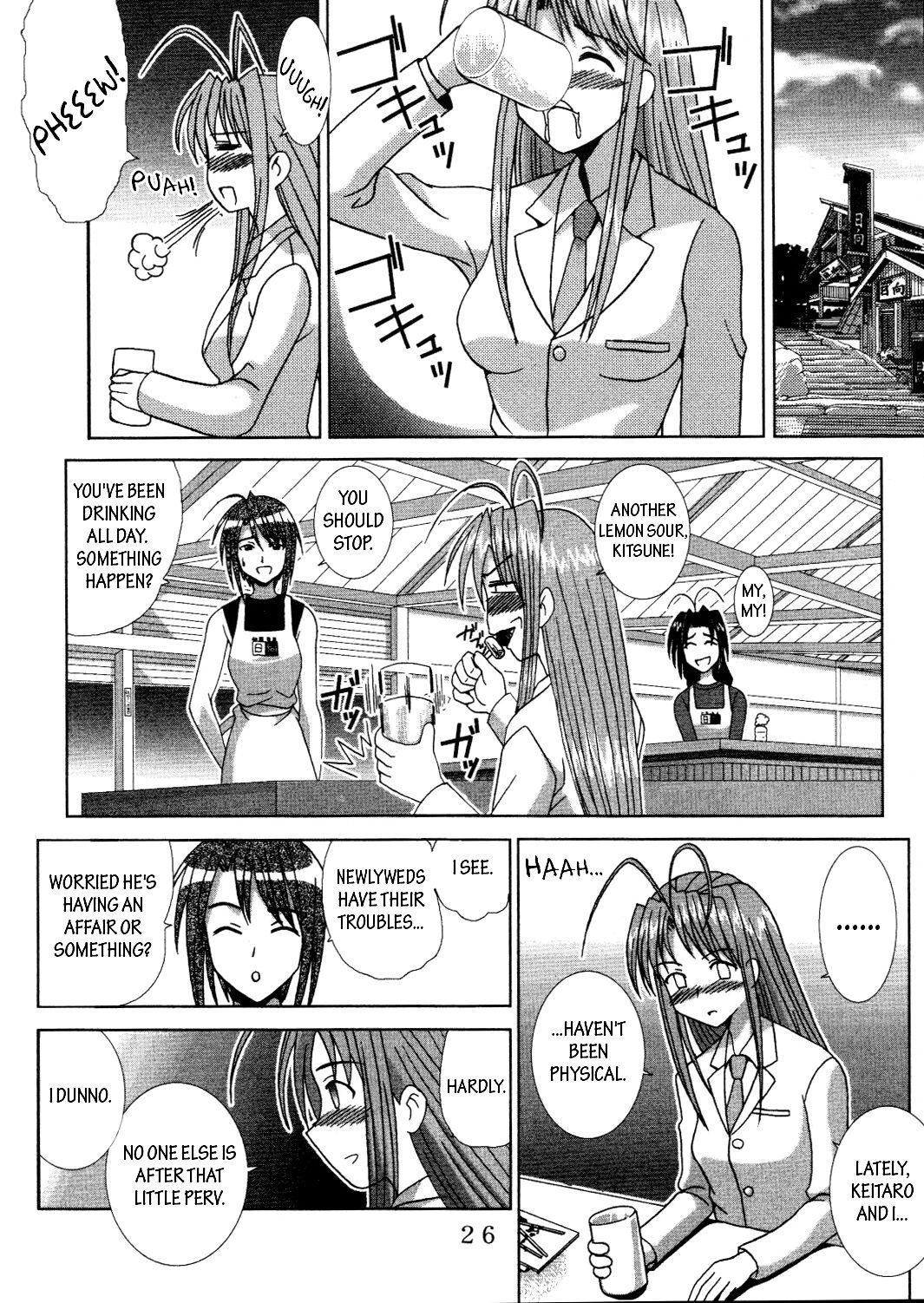 Love Dasi 19 - Page 27