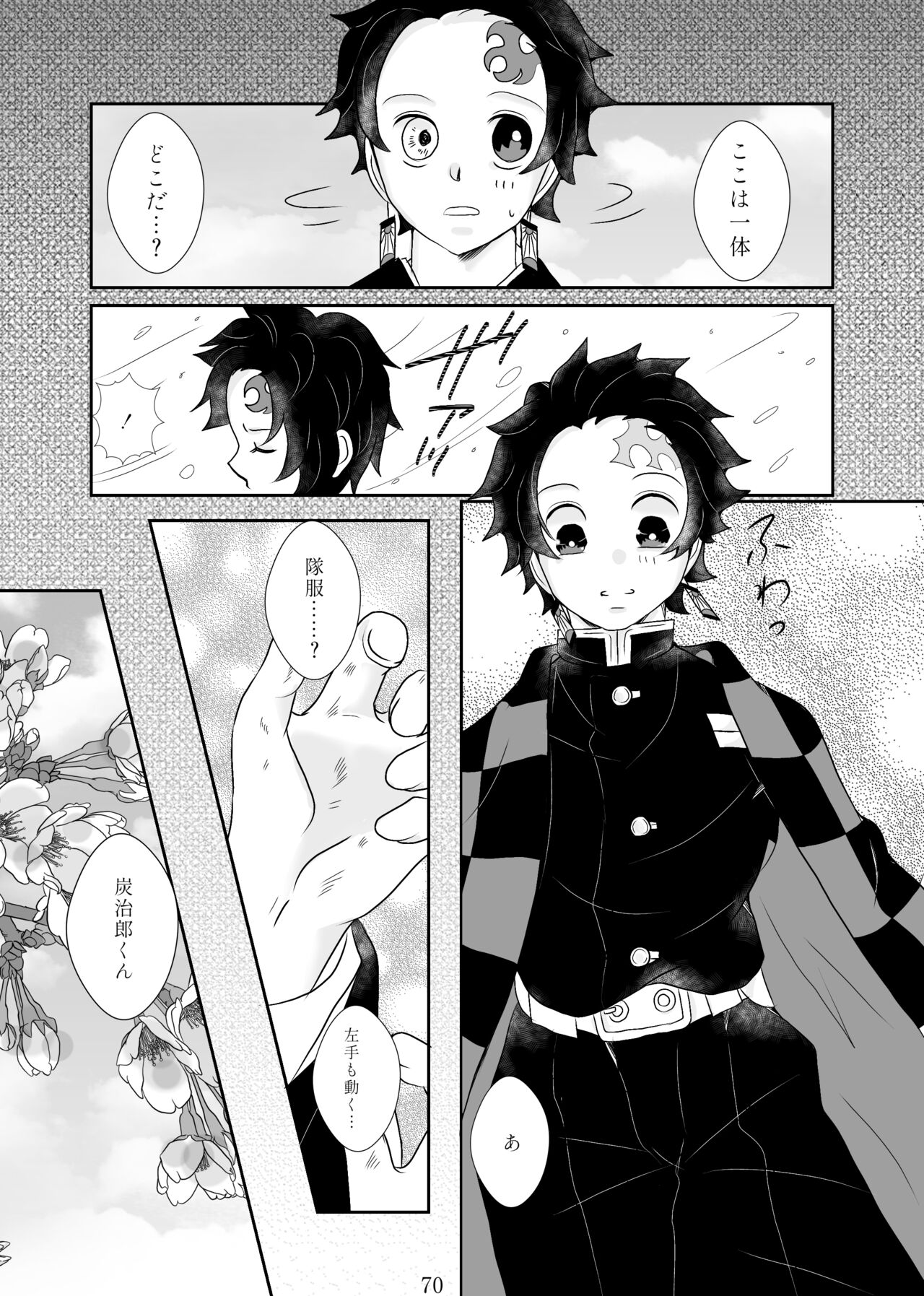 Zutto, Anata to. - Page 65