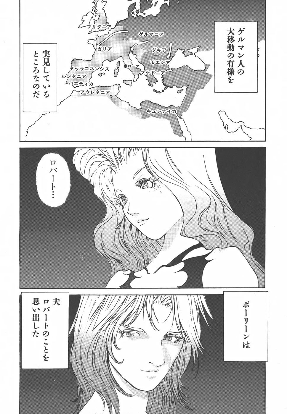Yapoo the human cattle vol.01 - Page 30