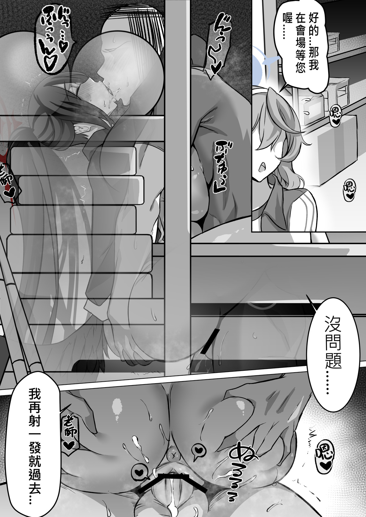 Preview page 7
