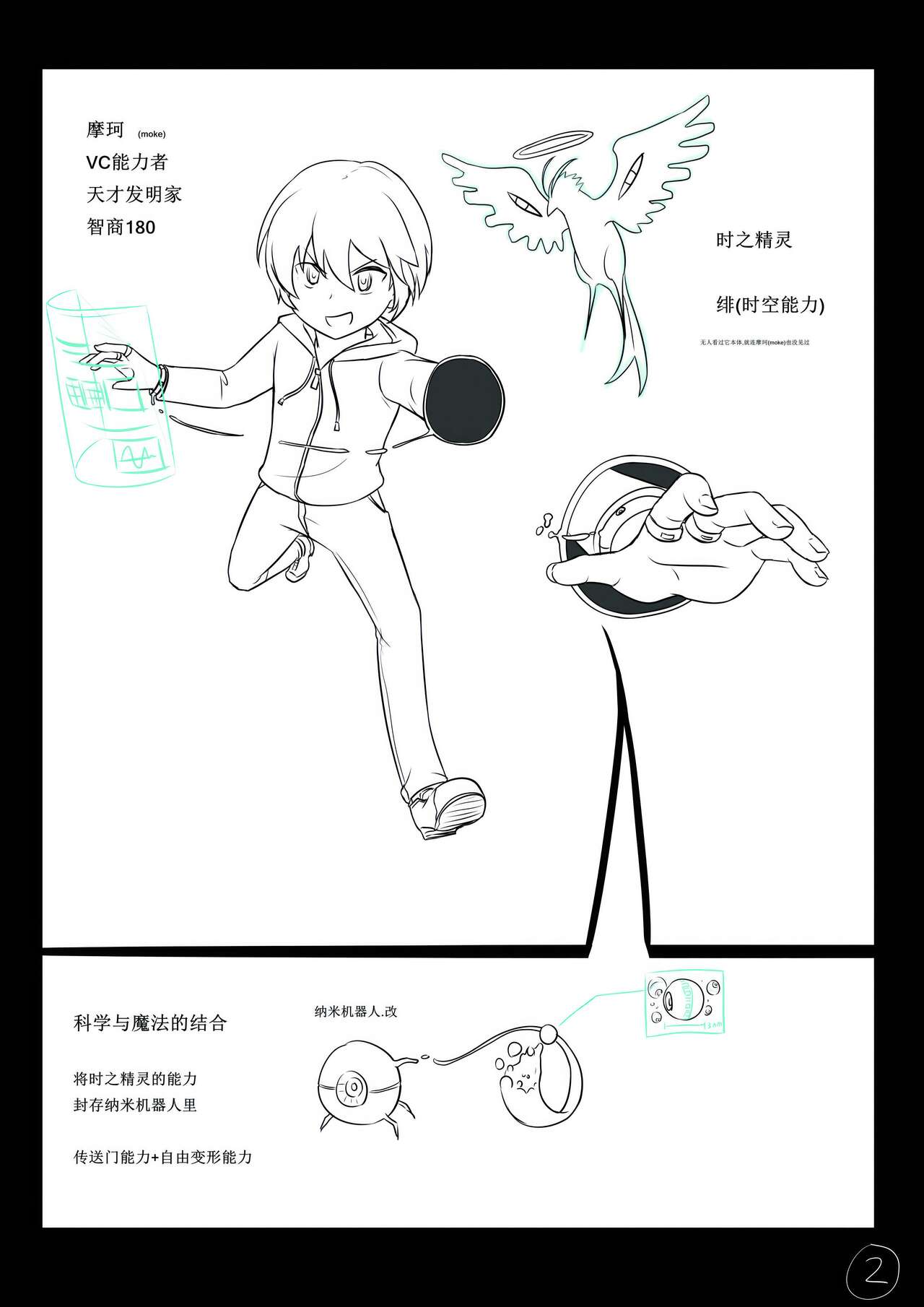Preview page 2