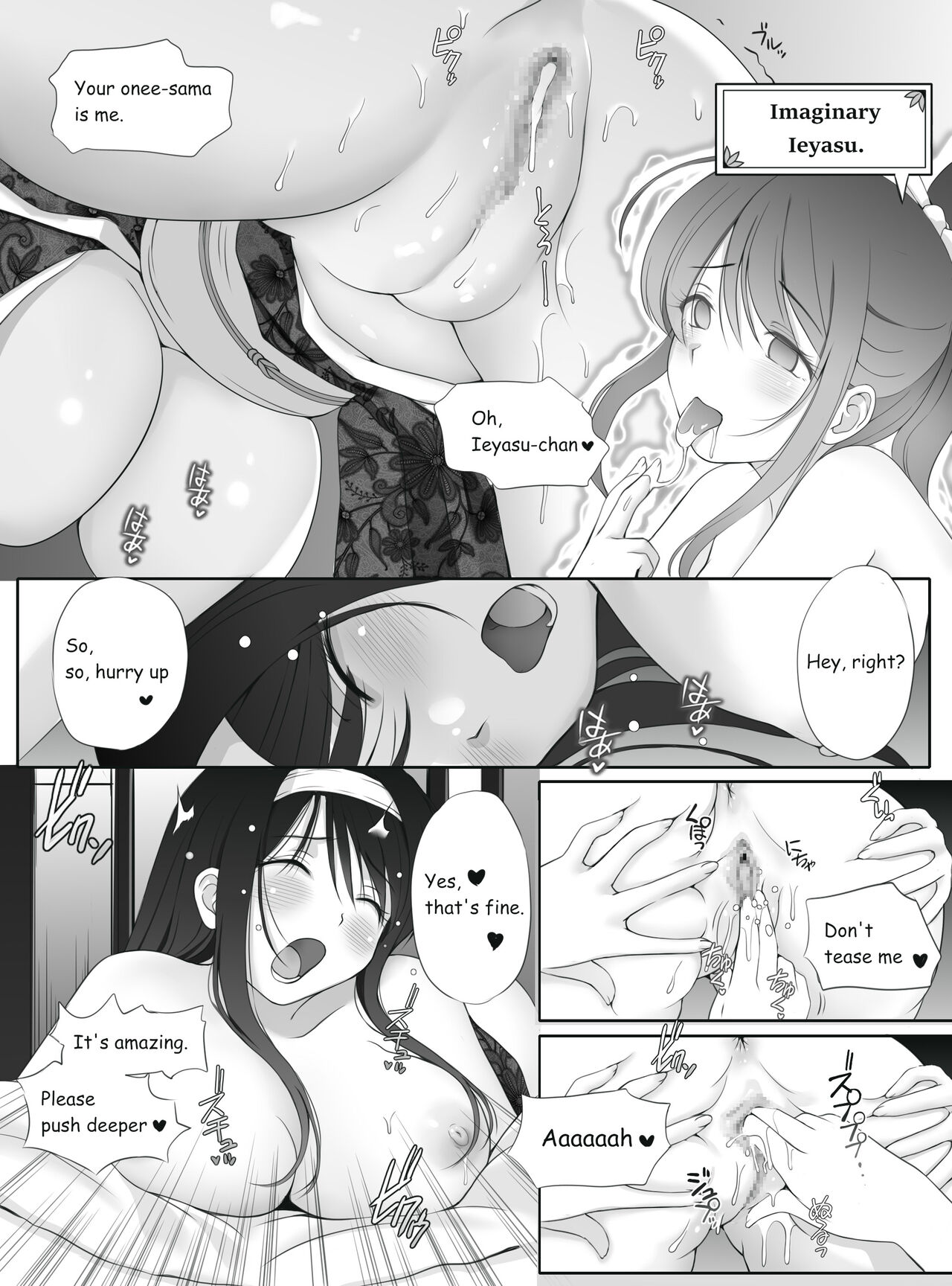 Mitsuyaku - Page 39