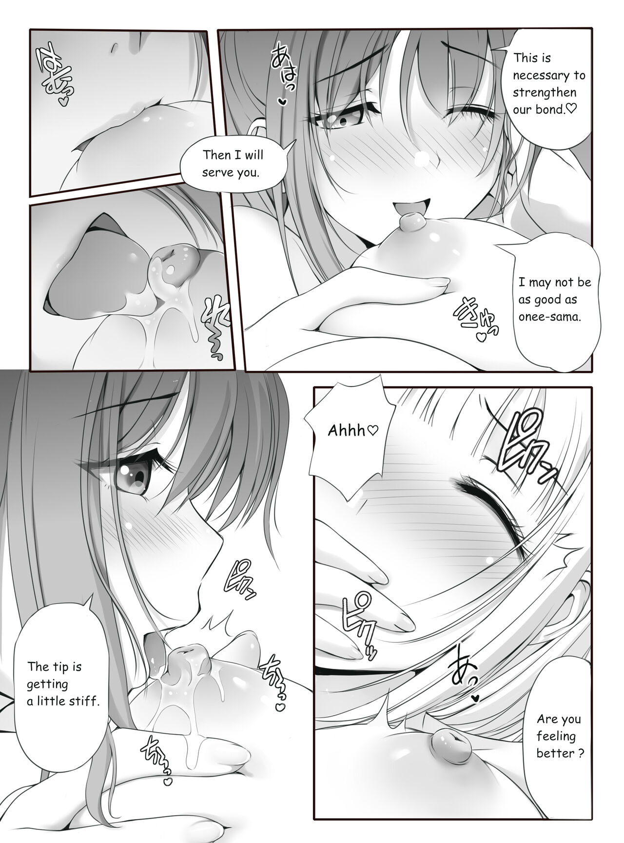 Mitsuyaku - Page 9