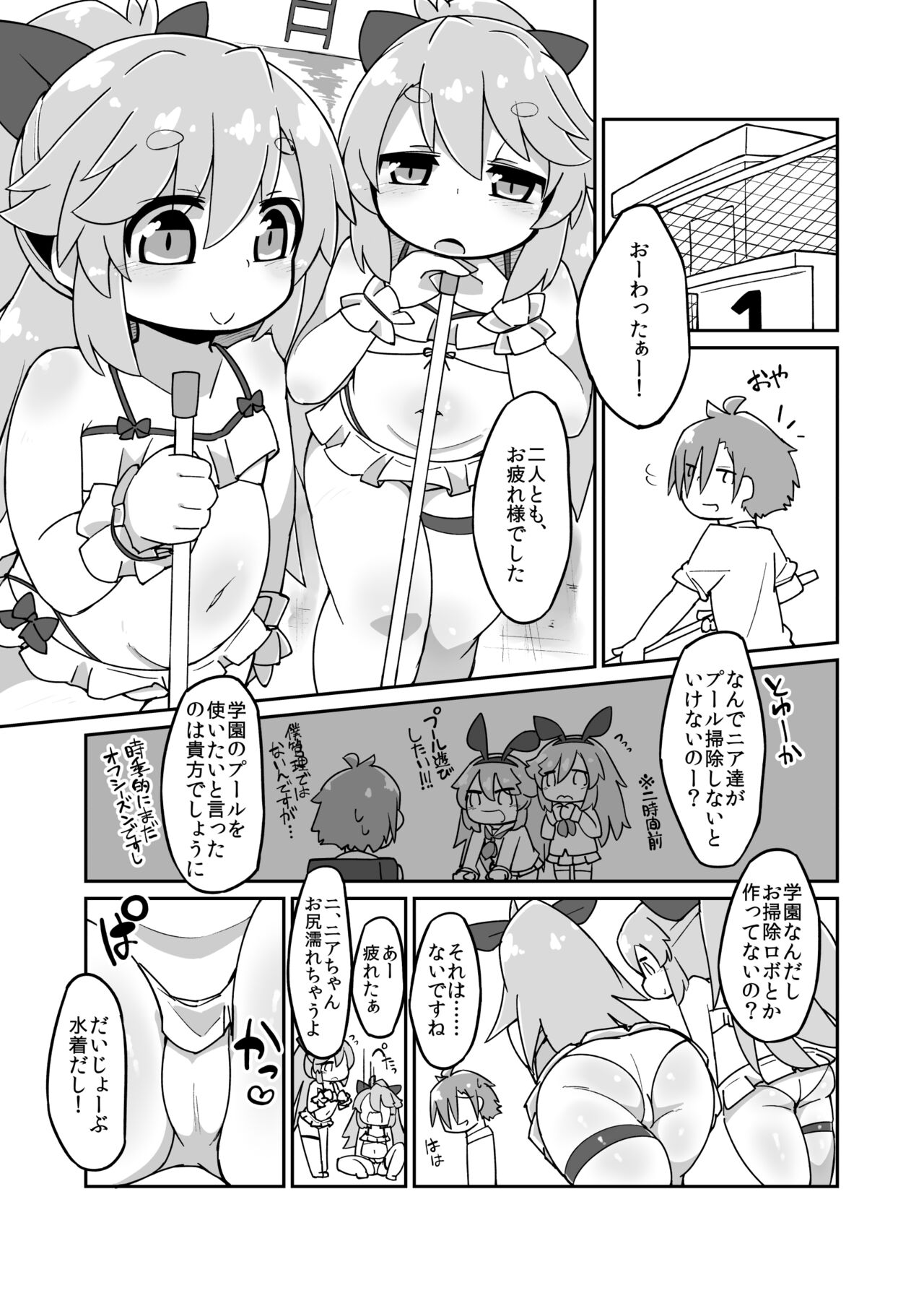 Preview page 1