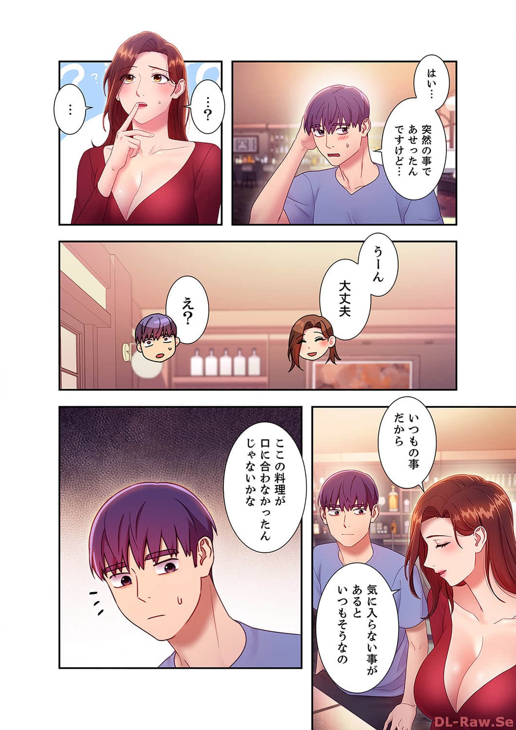 Harem x Harem 3 - Page 180