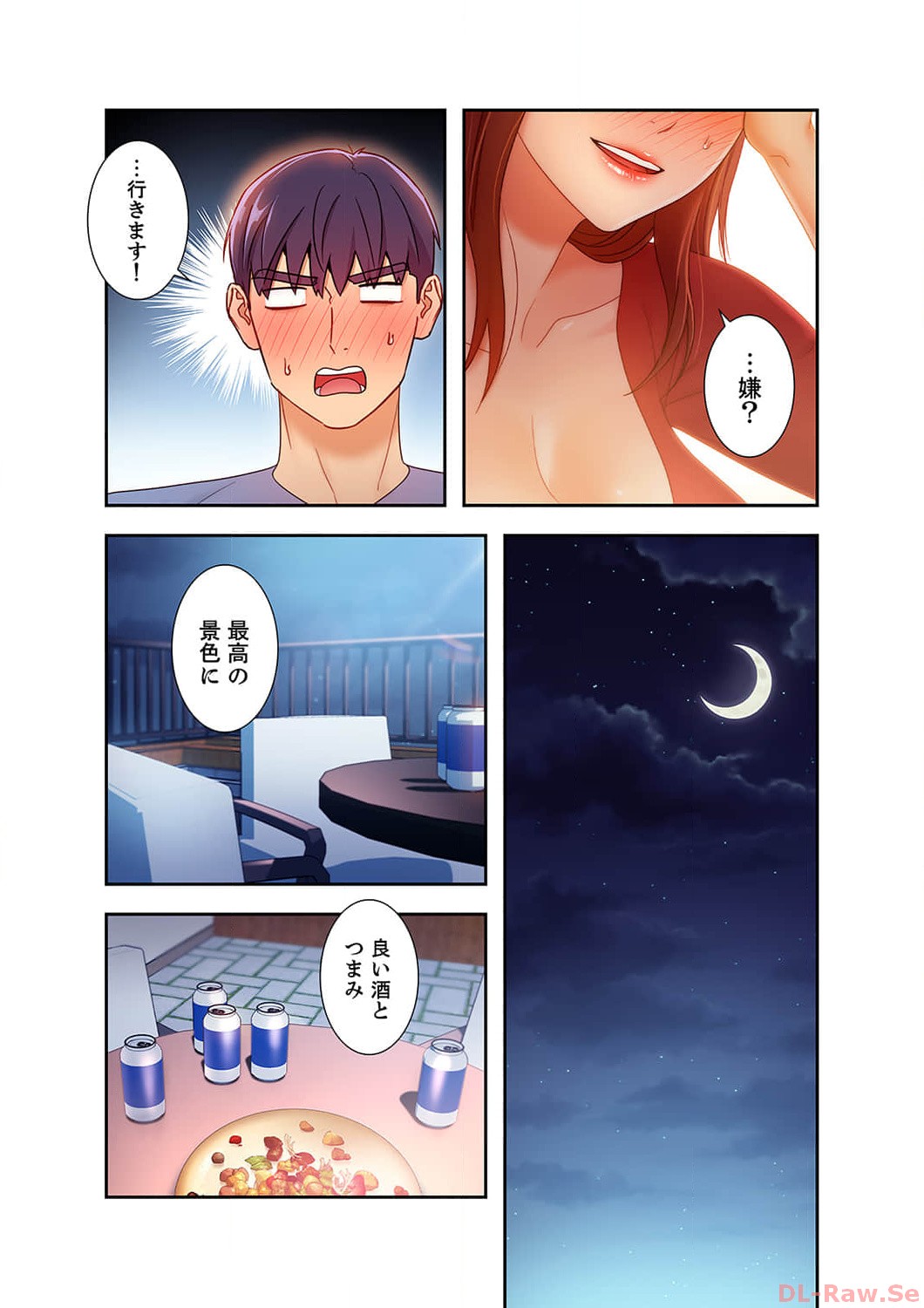 Harem x Harem 3 - Page 184