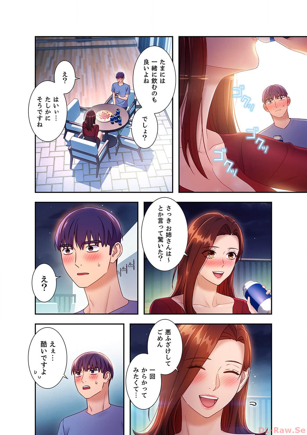 Harem x Harem 3 - Page 186