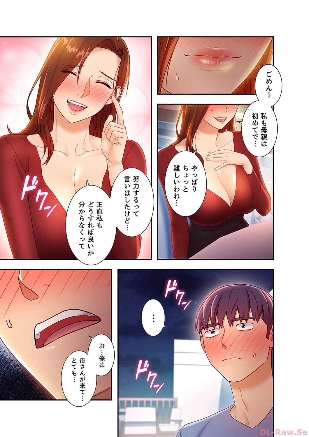 Harem x Harem 3 - Page 189