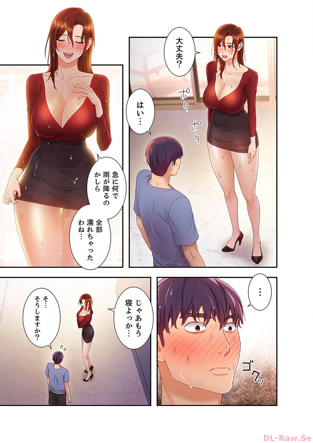 Harem x Harem 3 - Page 191