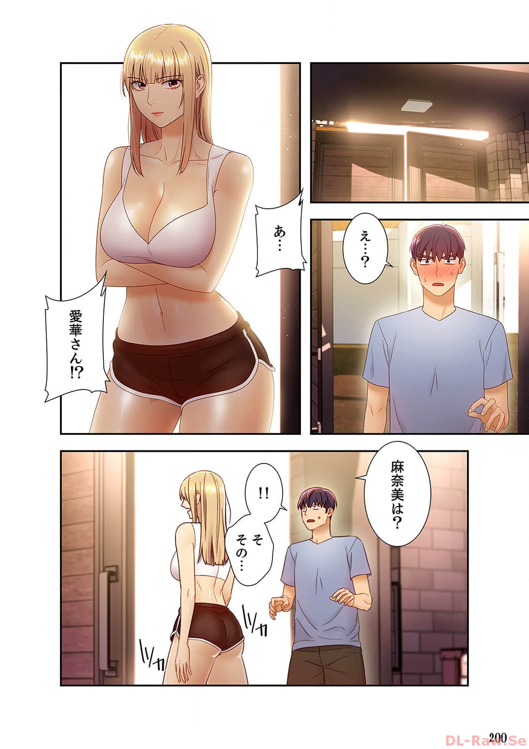 Harem x Harem 3 - Page 200
