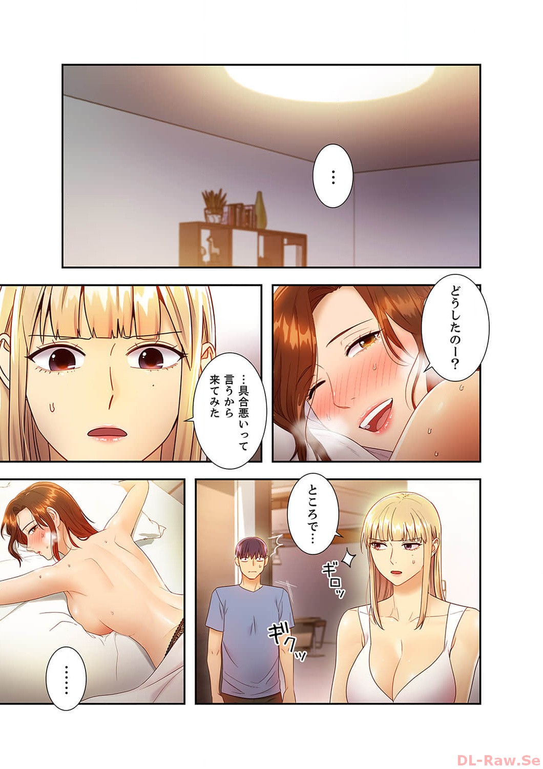 Harem x Harem 3 - Page 201