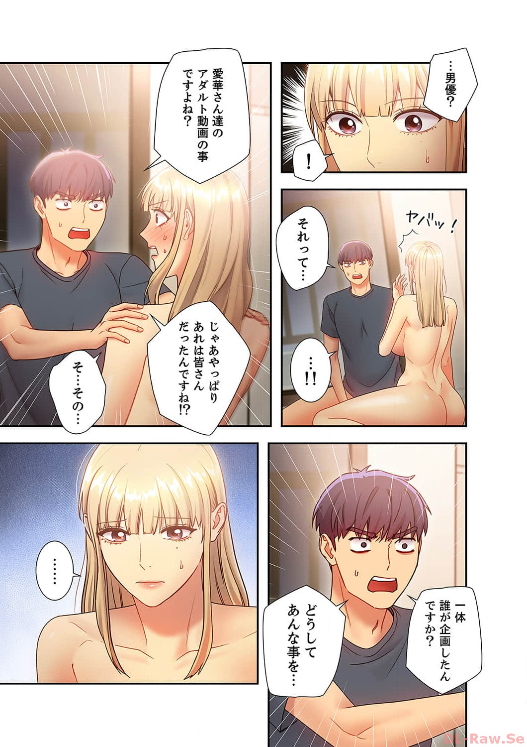 Harem x Harem 3 - Page 27