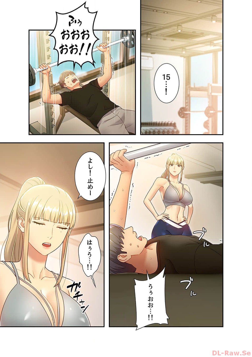 Harem x Harem 3 - Page 33